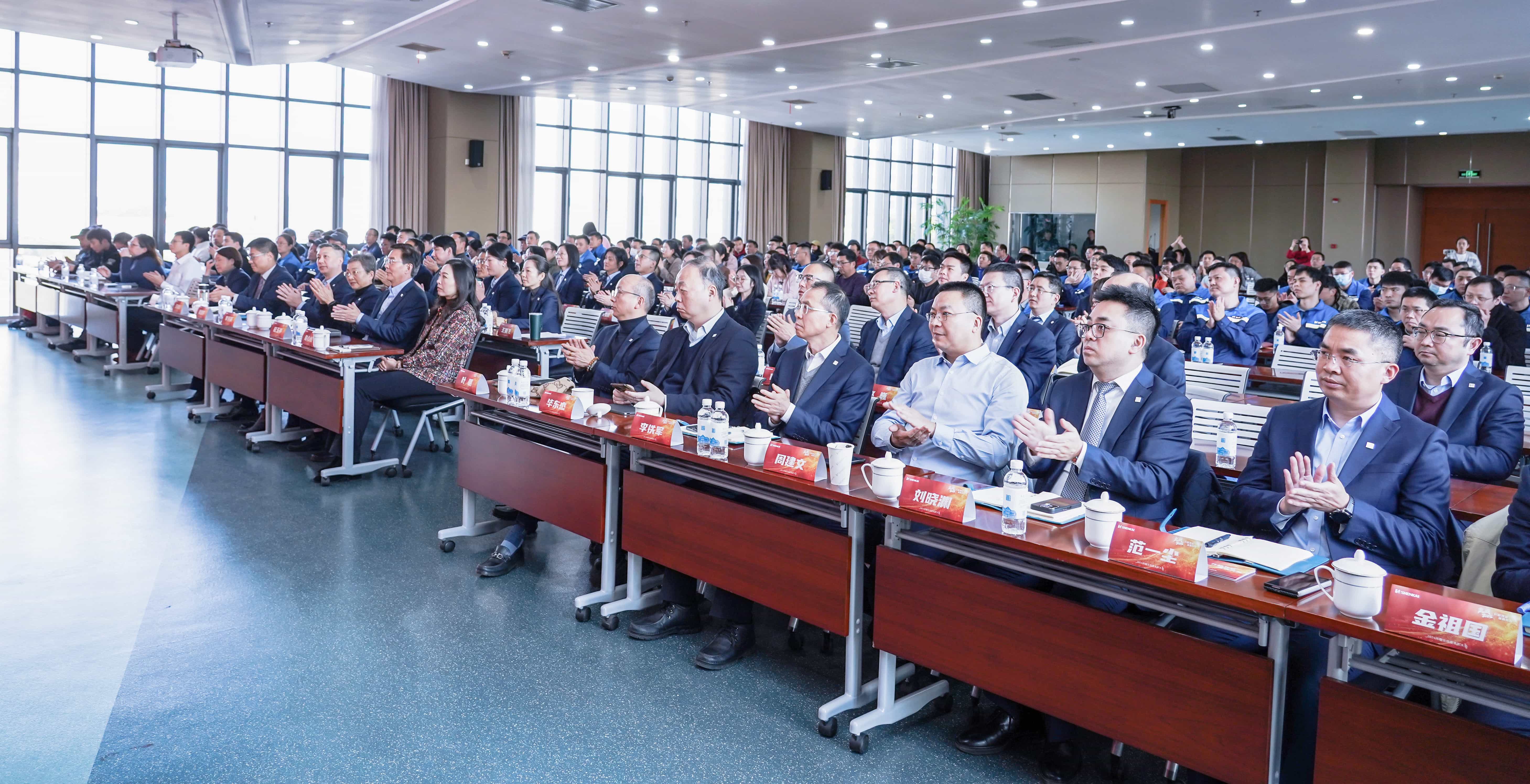 行穩(wěn)致遠，進而有為——金沙js60382024年度總結(jié)暨表彰大會隆重召開(圖7)