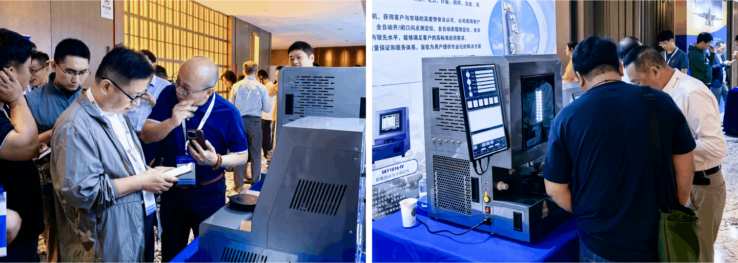 喜訊！神開儀器榮膺可持續航空燃料金翼獎技術卓越獎(圖3)