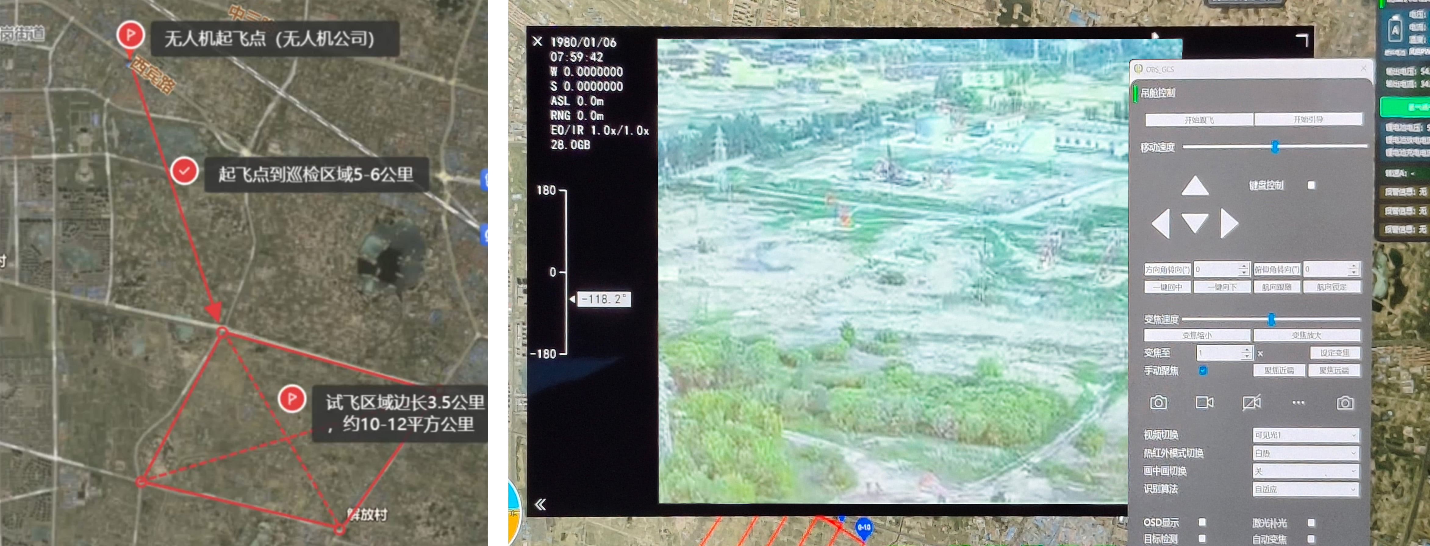 神開&瀚氫聯(lián)合推出氫動力無人機在大慶油田完成巡檢試飛任務(圖2)