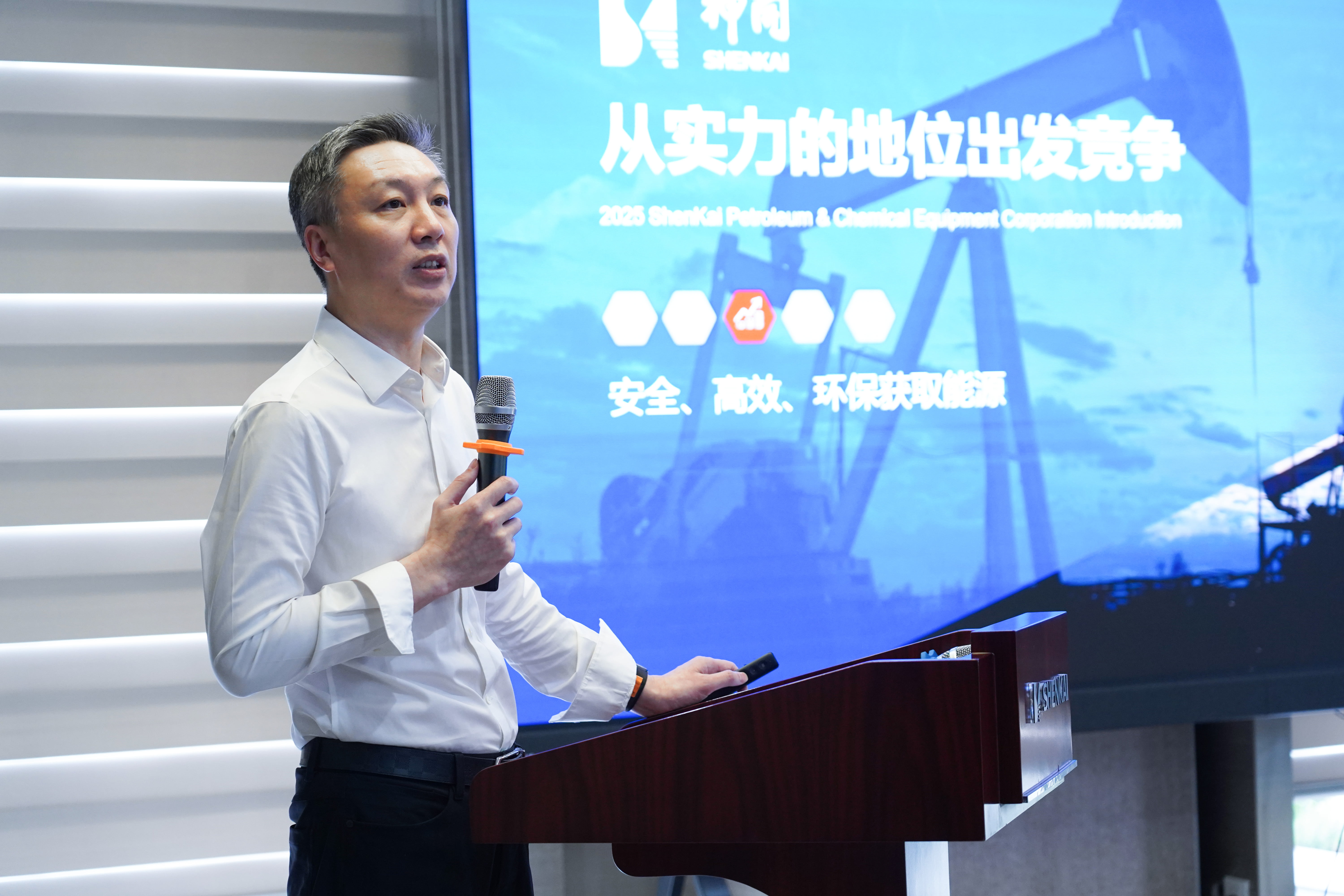 青春不負(fù)星光路，藍(lán)天展翅正當(dāng)時 | 神開“青藍(lán)同行，共創(chuàng)征途”青年員工主題交流分享會成功舉辦(圖2)